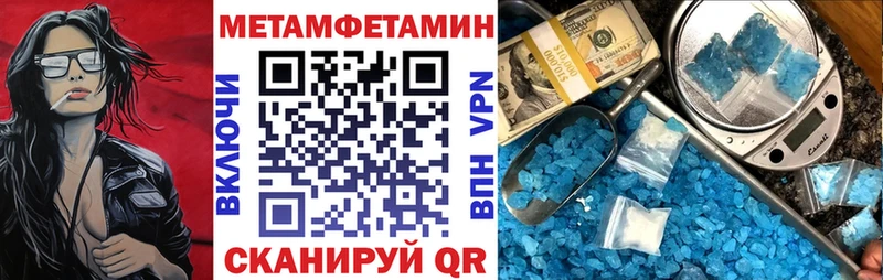 MEGA рабочий сайт  Духовщина  Амфетамин Premium 