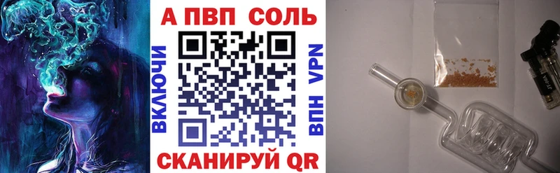 магазин    Духовщина  А ПВП крисы CK 