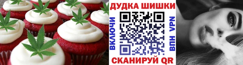 Cannafood конопля  Духовщина 