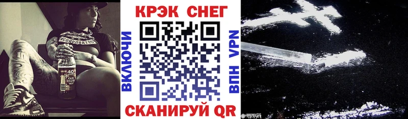 COCAIN Колумбийский  дарнет шоп  Духовщина 