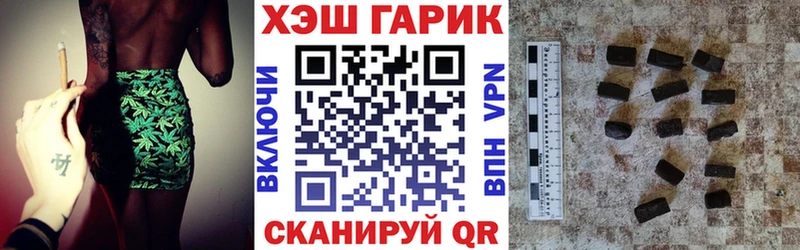 ГАШ хэш  как найти   Духовщина 
