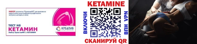 КЕТАМИН VHQ  наркота  Духовщина 