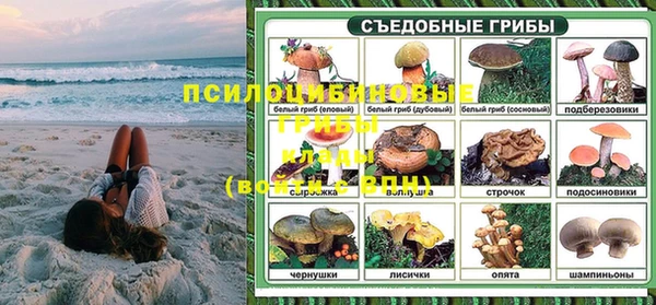 гашишное масло Михайловск