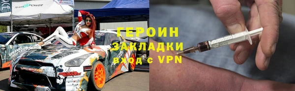 кокаин перу Надым