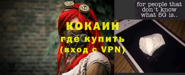 кокаин перу Надым