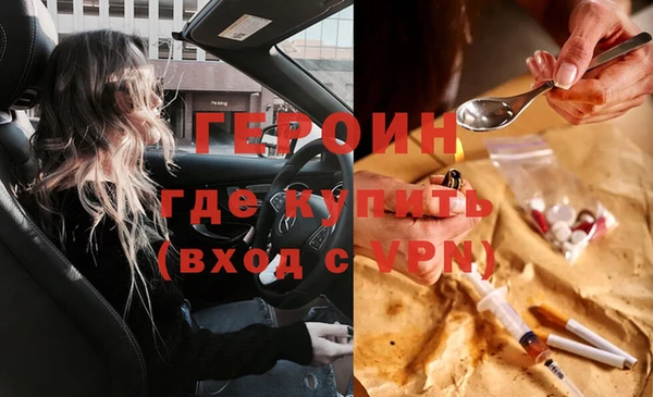 наркотики Михайловка