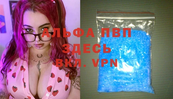 крисы Навашино