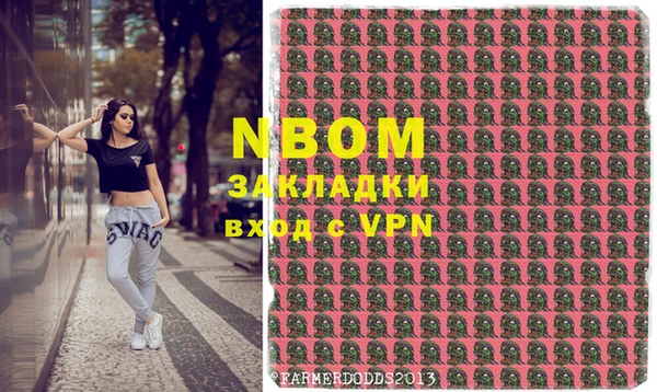 крисы Навашино