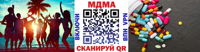 даркнет сайт  Духовщина  MDMA VHQ 