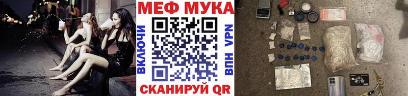 где продают наркотики  Духовщина  МЕФ мука 