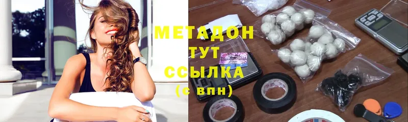 Метадон methadone  shop Telegram  Духовщина  как найти закладки 