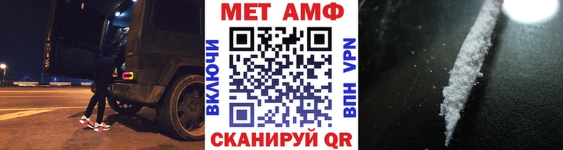 где можно купить   Духовщина  Первитин витя 